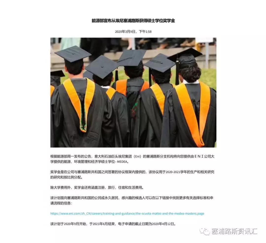 中国石油大学（北京）研究生学费全面解析