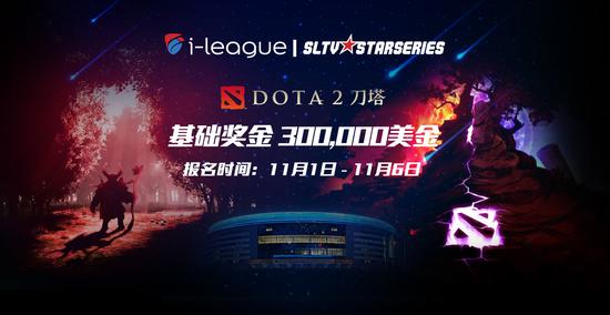 DOTA2赛事网站，玩家与竞技激情的桥梁