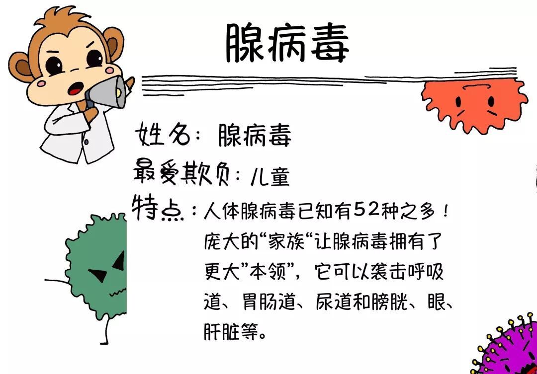 优殇绕指揉 第7页