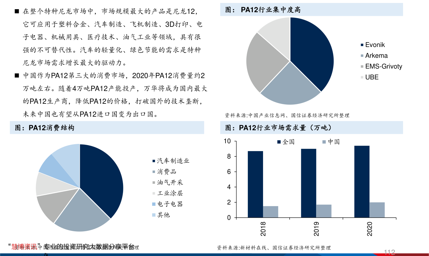 未来日元汇率走势展望与分析