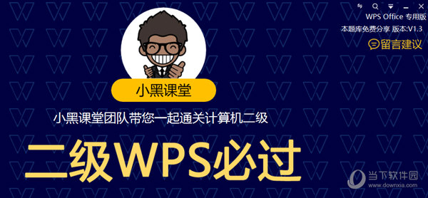 2024管家婆资料正版大全详解，全面解析与使用指南