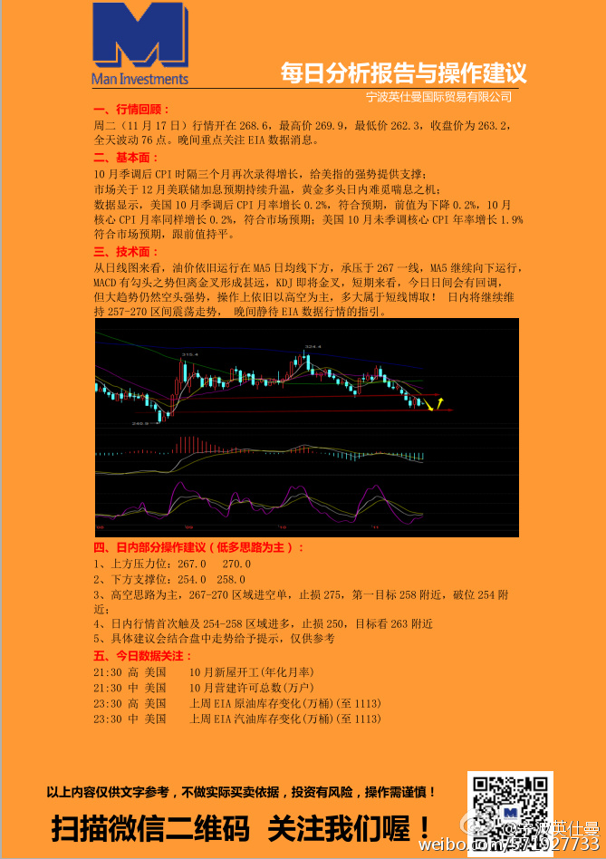 新奥最新资料揭秘，夜间冷汗现象的深度探讨