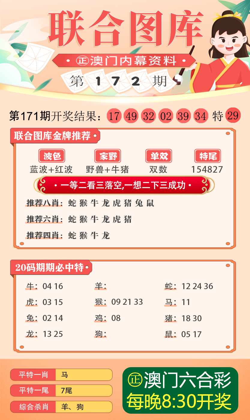 新澳今日开奖资料探索背后的秘密，揭秘6888与犯罪风险之关联。