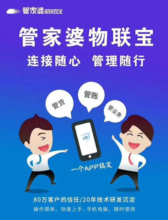 揭秘管家婆一码一肖资料免费公开背后的违法犯罪问题