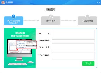 揭秘精准管家婆，数字时代的智能助手，高效管理生活的秘密武器