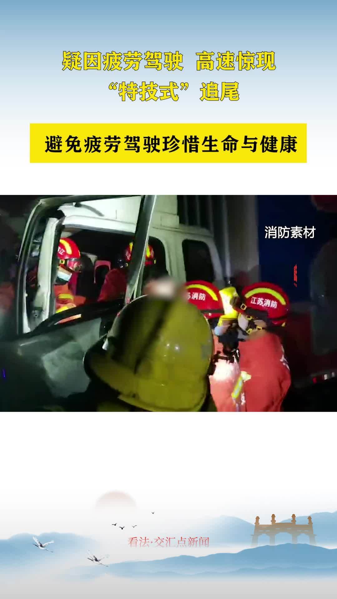 驾驶时如何避免疲劳驾驶引发的事故