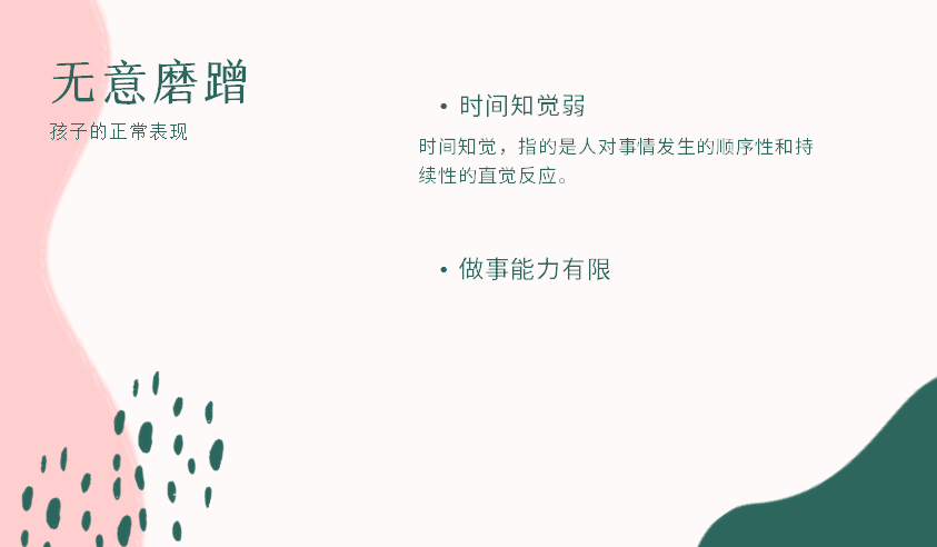 如何提升孩子的时间管理与计划能力培养指南