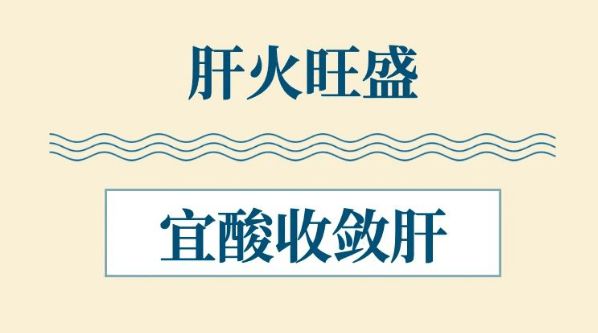 中医视角，春季养肝的重要性解读