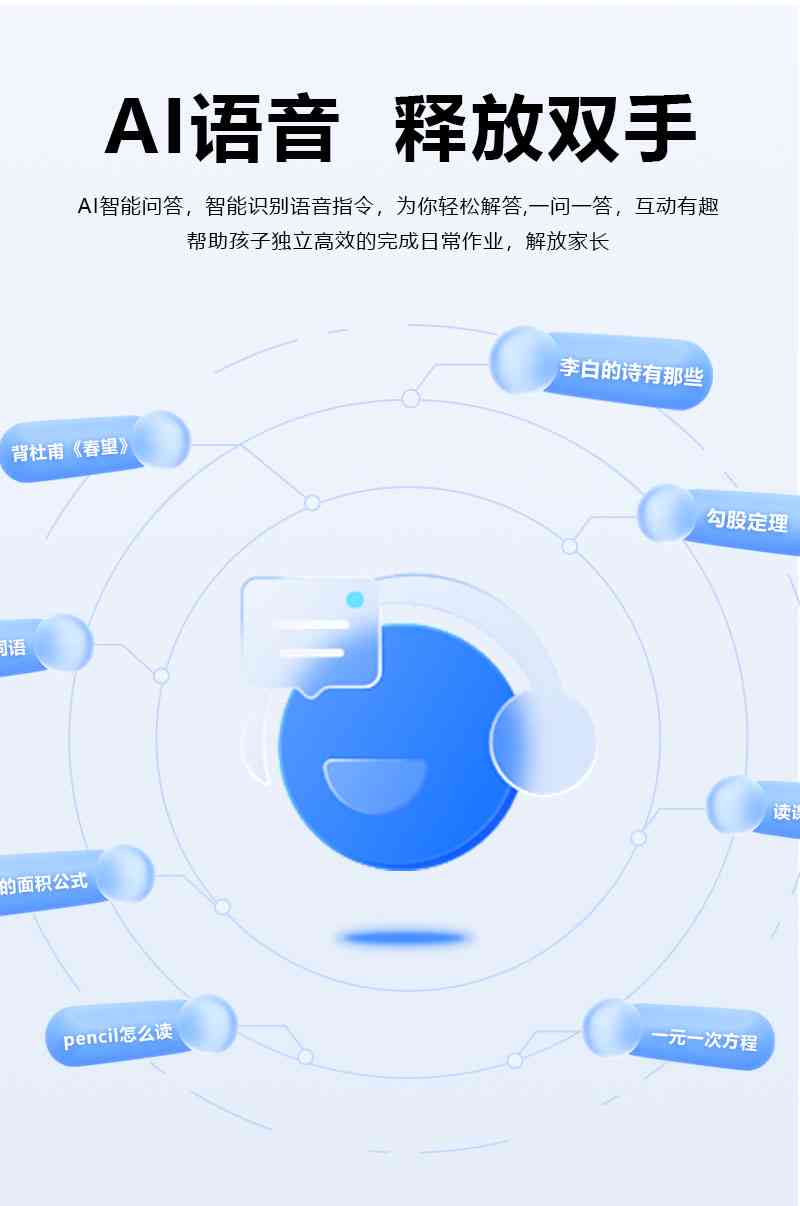 智能语音助手深度解析消费者需求的能力探讨