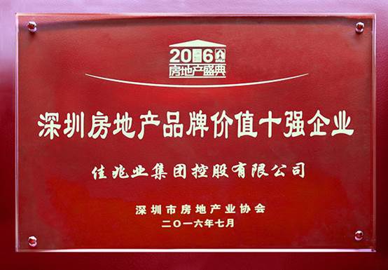 企业社会责任转化为品牌价值的策略探讨