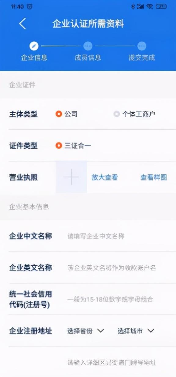 AI翻译技术在跨境交流中的实用性探究