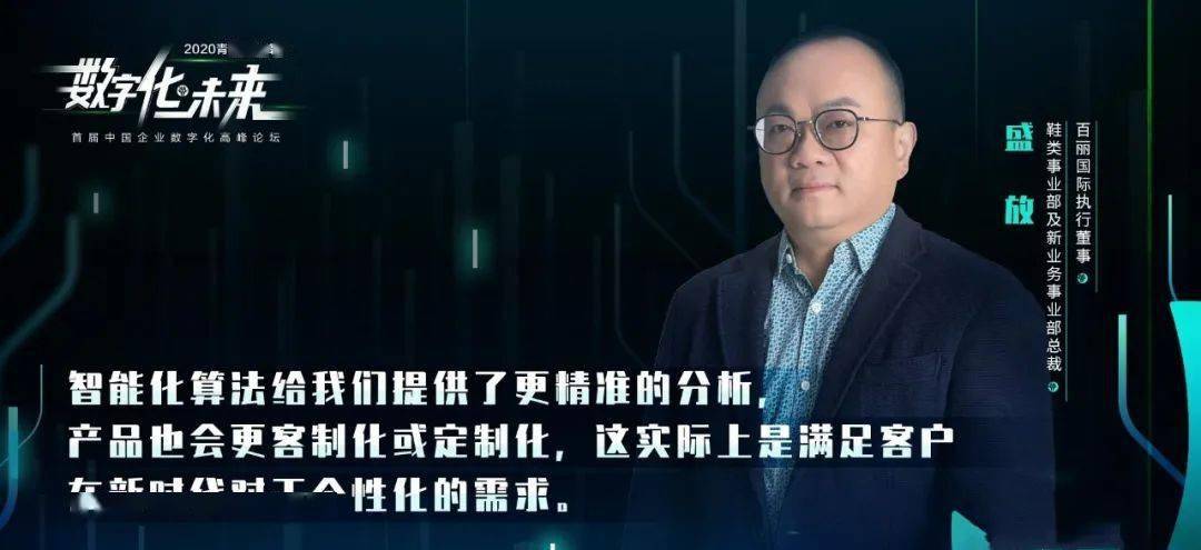 消费升级趋势下的新产品创新策略与方向探索