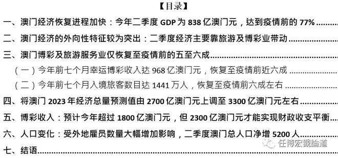 新门内部资料精准大全,技术推动企业数字转型_超越版43.46.33