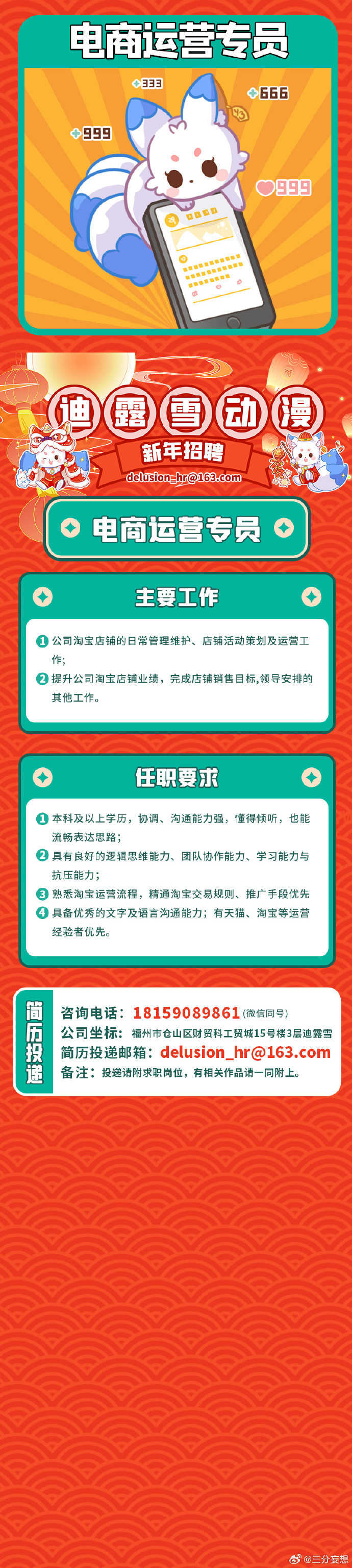 澳门王中王100的资料2024年,全面推动智能技术应用_超越版41.53.92