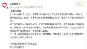 宁波女摊贩因借款交罚款引发社会关注热议