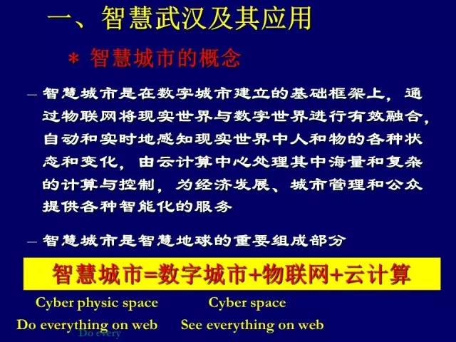 文化娱乐业在智慧城市中的创新突破路径