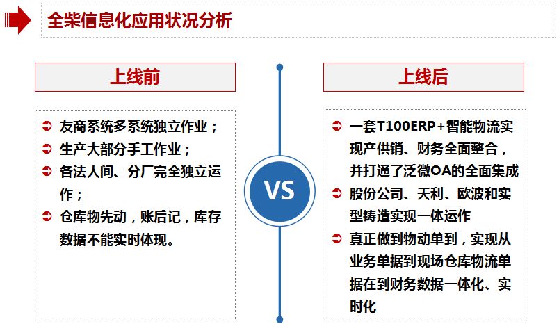 娱乐科技革新之旅，个性化服务与创意定制的飞跃发展