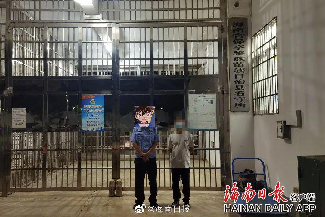 海南男子捏造斗殴事件遭拘留，警示真实与虚拟界限的重要性