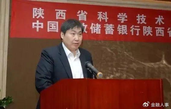 邮储银行总行人事调整重塑团队力量，迎接未来挑战的挑战