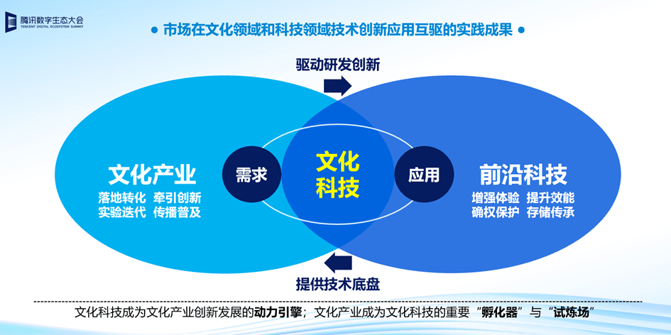 2024年12月9日 第23页