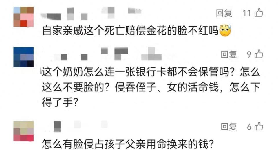 父亲遗产背后的故事，72万元被花光，引发反思与启示