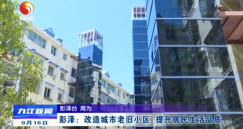 城市老旧小区改造升级，居民生活品质提升的关键路径探索