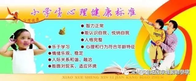 心理健康教育如何助力青少年树立目标意识？