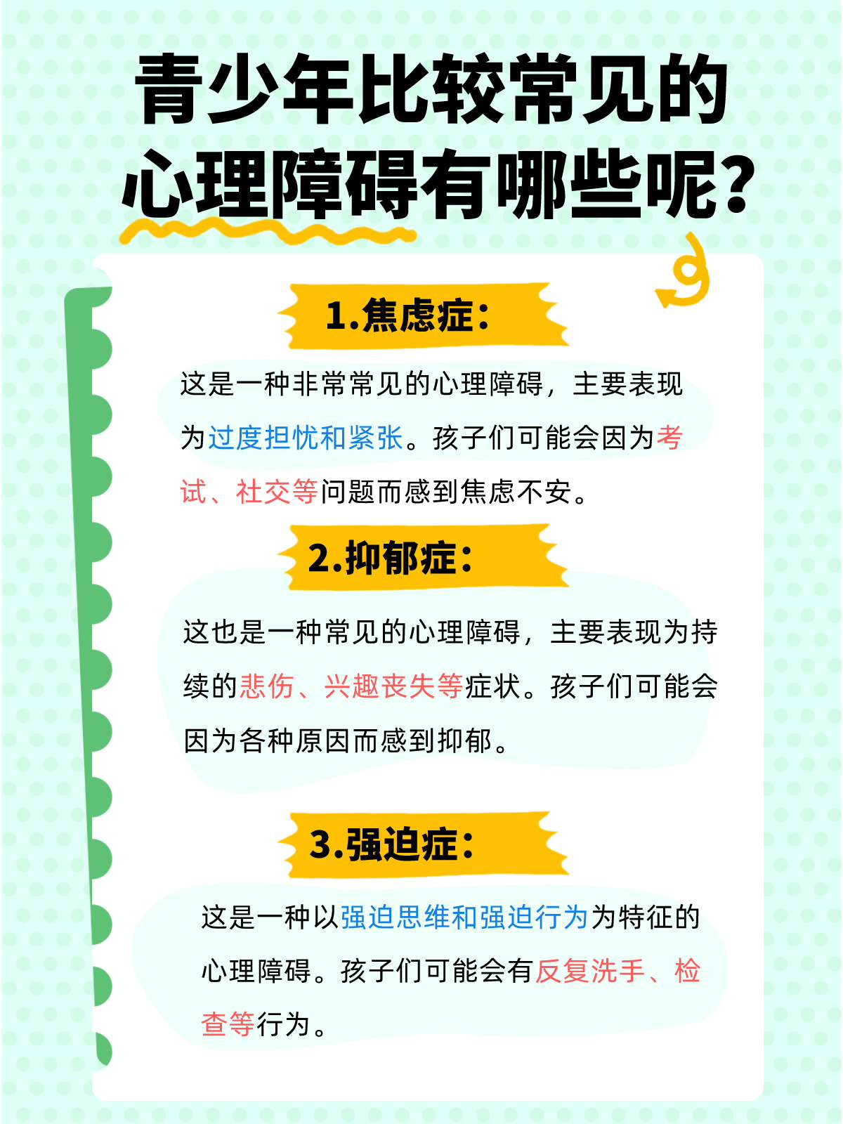 心理健康教育如何提升青少年心理韧性，培养心理韧性是关键