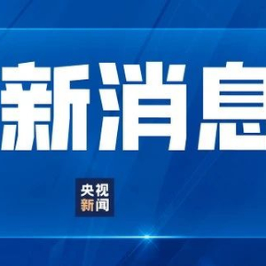 山西女硕士走失事件，深度分析与反思通报