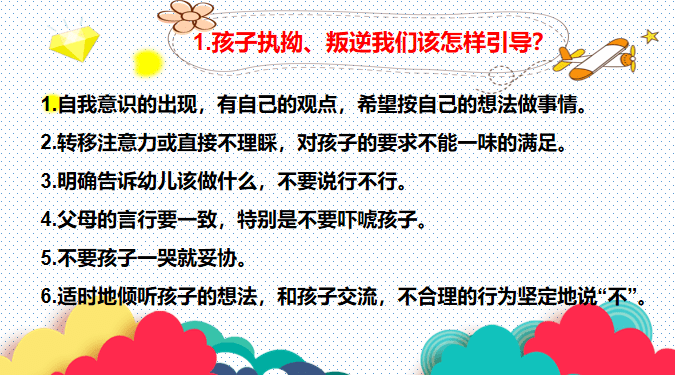 家庭教育，如何引领孩子塑造正确的价值观