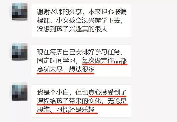 父母如何通过反馈引导孩子提升能力的技巧与方法