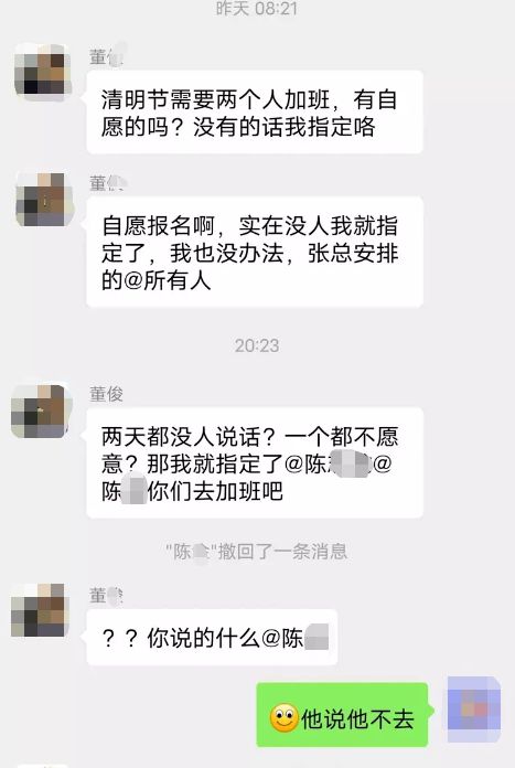 朋友圈加班证据引热议，领导点赞背后的职场文化变迁探讨