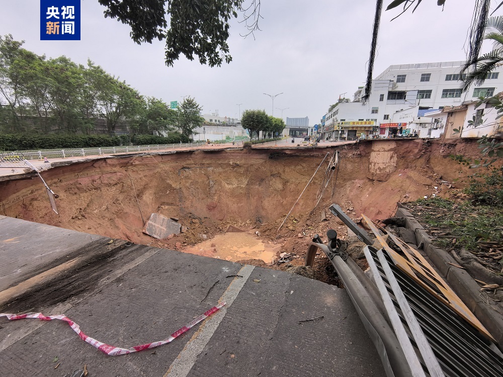 国务院督办深圳宝安坍塌事故，彰显责任与担当的力量