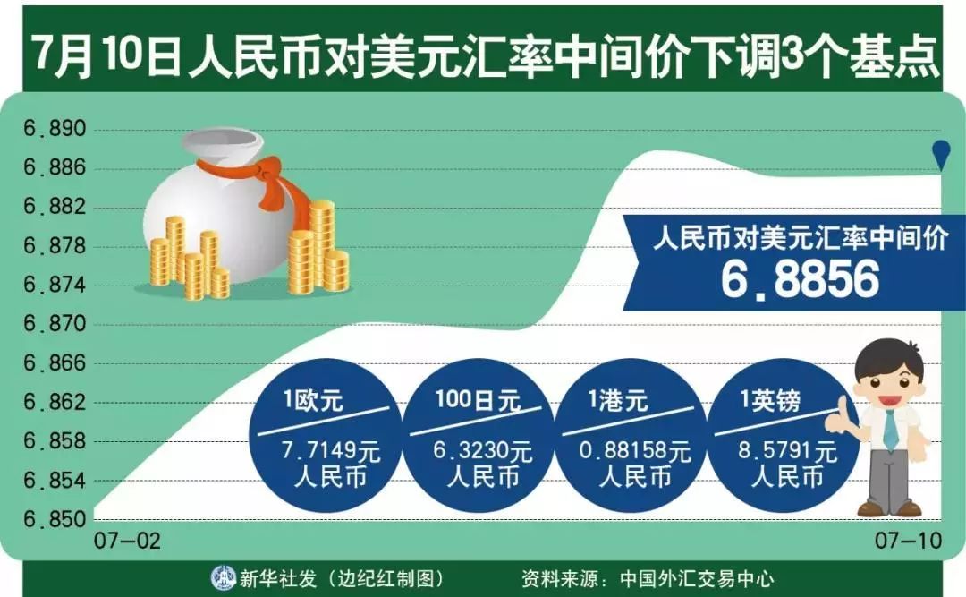 2024年12月12日