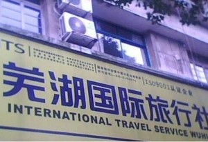 新东方收购太美国际旅行社，跨界合作重塑旅游教育行业新纪元