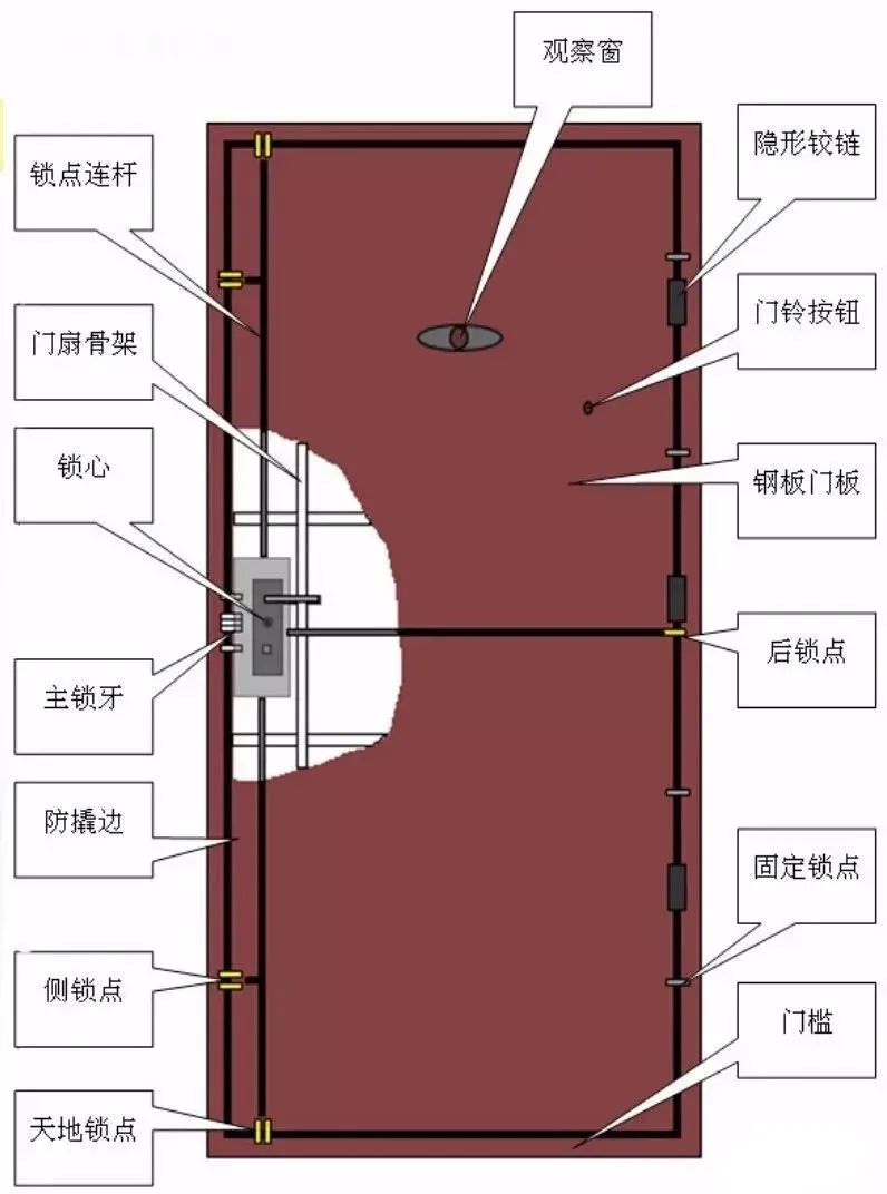 2024年12月14日 第27页