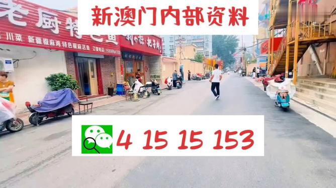 2024澳门天天开好彩大全凤凰天机,推动数字科技飞跃_智慧版41.55.31