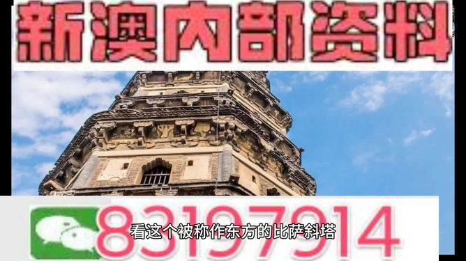 新澳门2024年正版免费公开,智能路径精准优化与执行_智阳版52.05.10