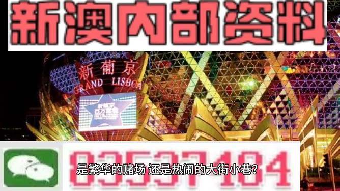 2024新澳精准资料免费,科技创新引领行业进步_智变版45.35.40