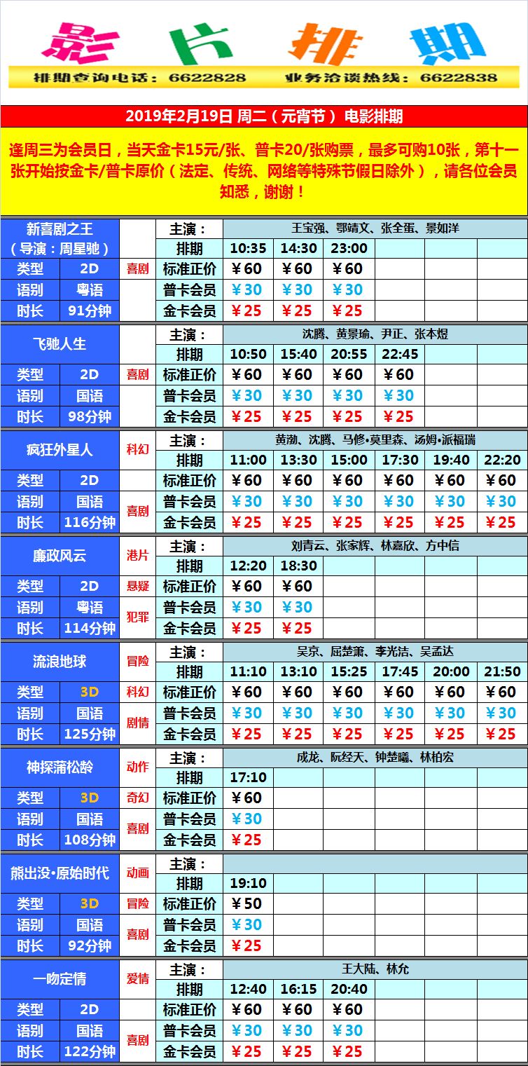 白小姐三肖必中生肖开奖号码刘佰,技术驱动智能创新_卓越蓝图31.66.48