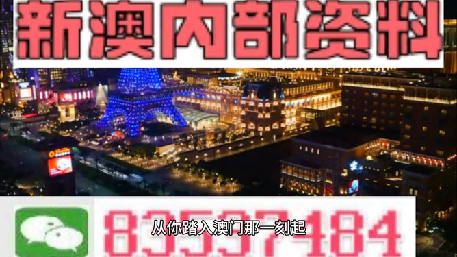 2024新澳今晚资料,智能化实践路径落实_飞跃版38.65.00