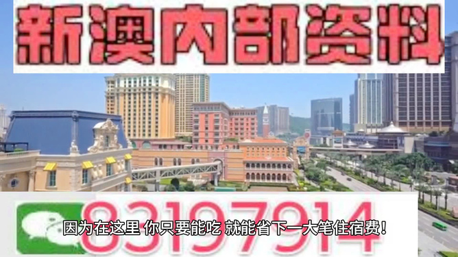 2024新澳最快最新资料,路径提升策略导向_锐智版61.34.63