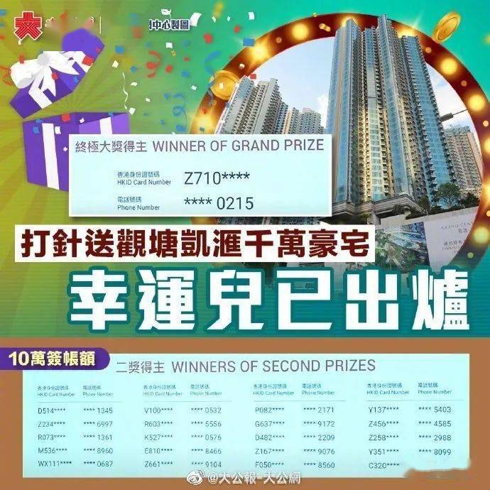 7777788888王中王开奖十记录网香港,提升路径科学优化_明途版56.25.14