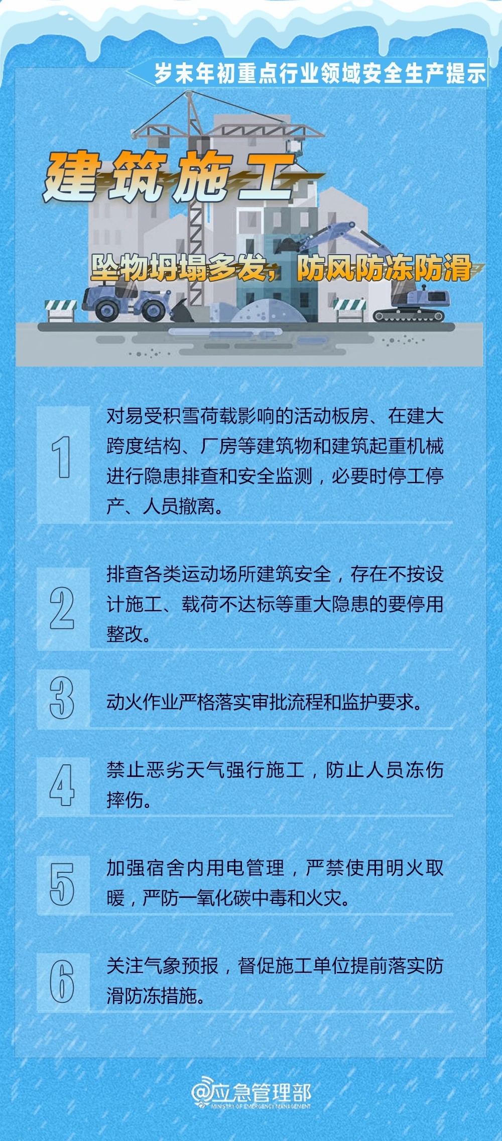 粉尘爆炸事故致多人伤亡，调查报告揭示事故真相及原因