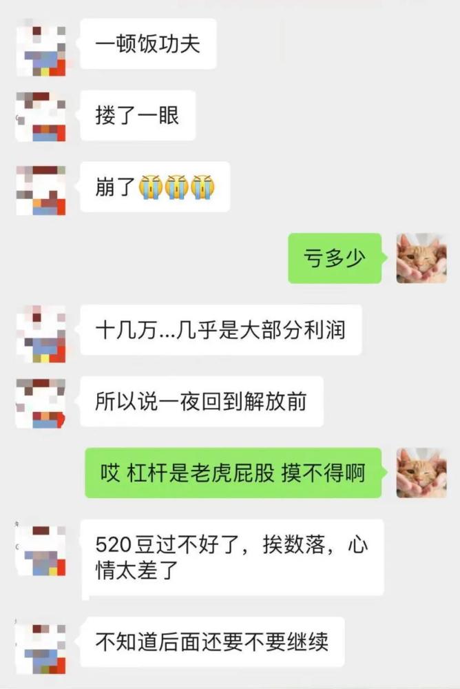 特朗普再度点燃数字货币热情，开启新篇章