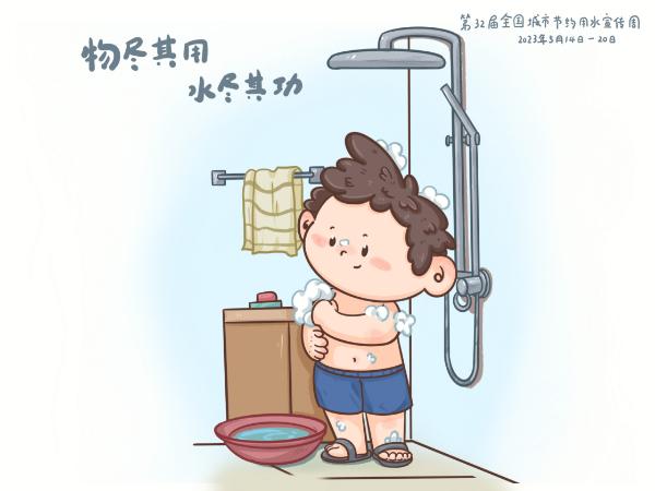 日常生活中的节水小窍门概览