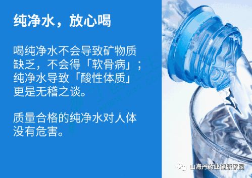 每日饮水八杯的科学依据与健康效益探讨