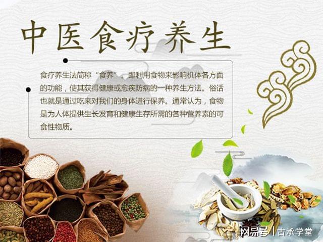 中医食疗与健康关系的深度探讨，食疗的健康价值与实践应用