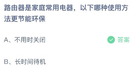 家庭能源消耗的主要来源及节能技巧探讨