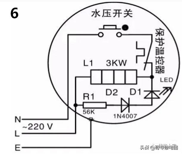 南风草木香 第2页